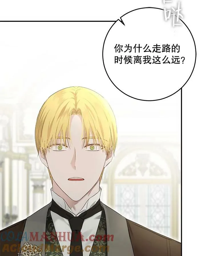84.责问 第37页