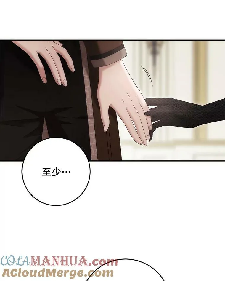 84.责问 第49页