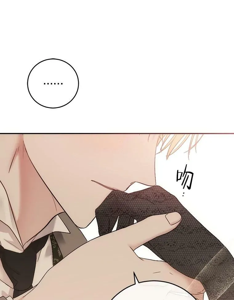 84.责问 第54页