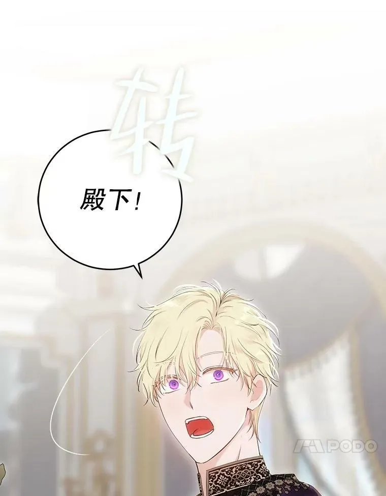 84.责问 第56页