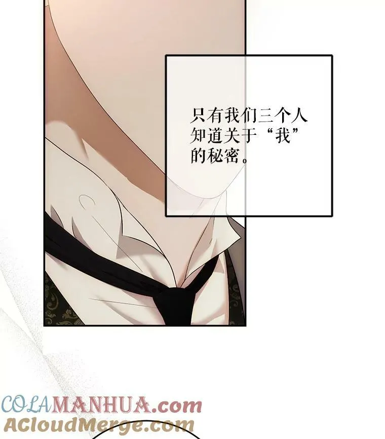 84.责问 第105页