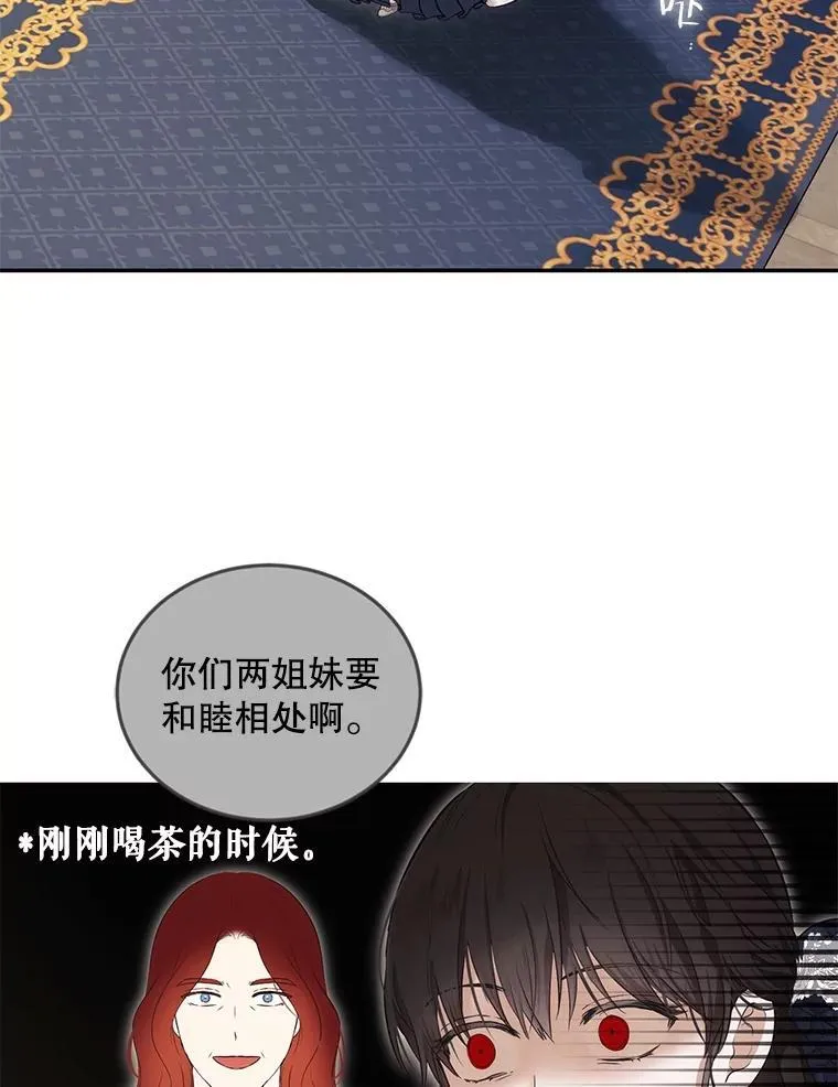 86.了解情况 第3页