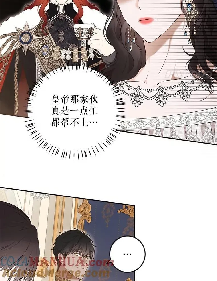 86.了解情况 第4页