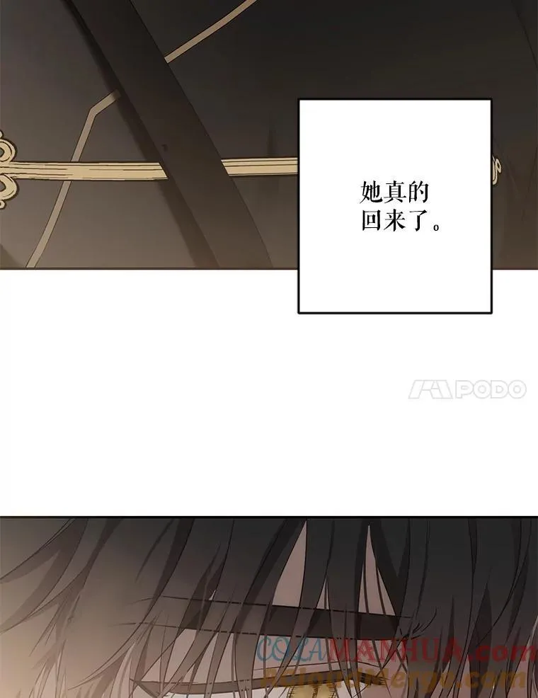86.了解情况 第7页