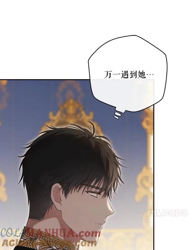 86.了解情况 第10页