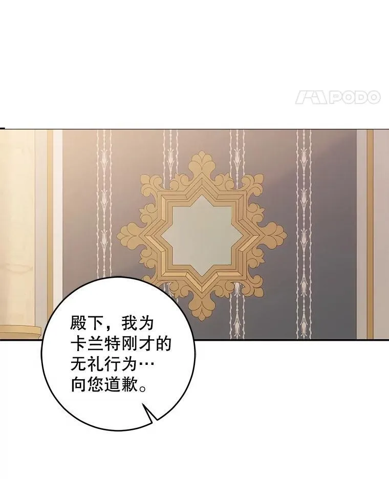 86.了解情况 第18页