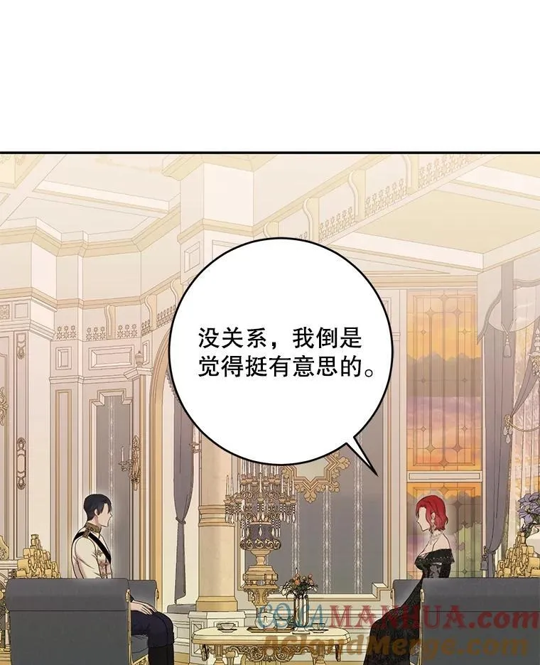 86.了解情况 第19页