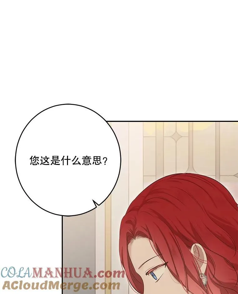 86.了解情况 第22页