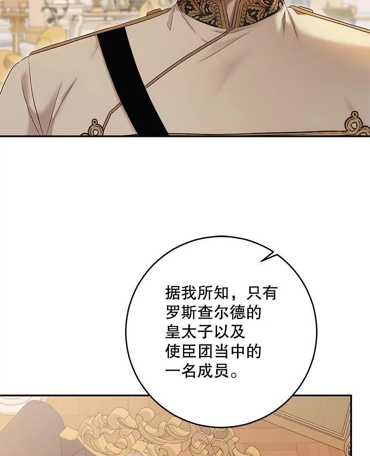 86.了解情况 第26页
