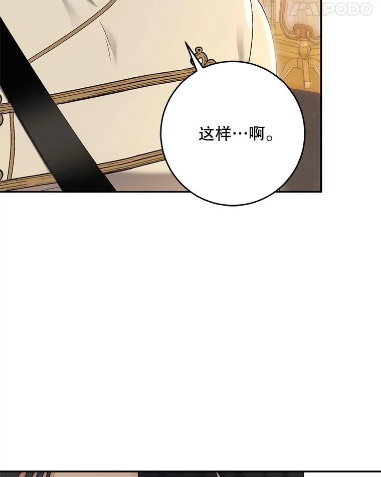86.了解情况 第32页