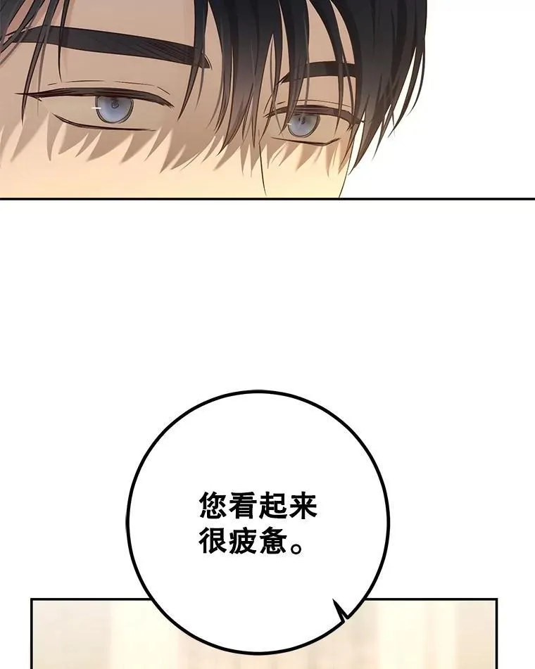 86.了解情况 第33页