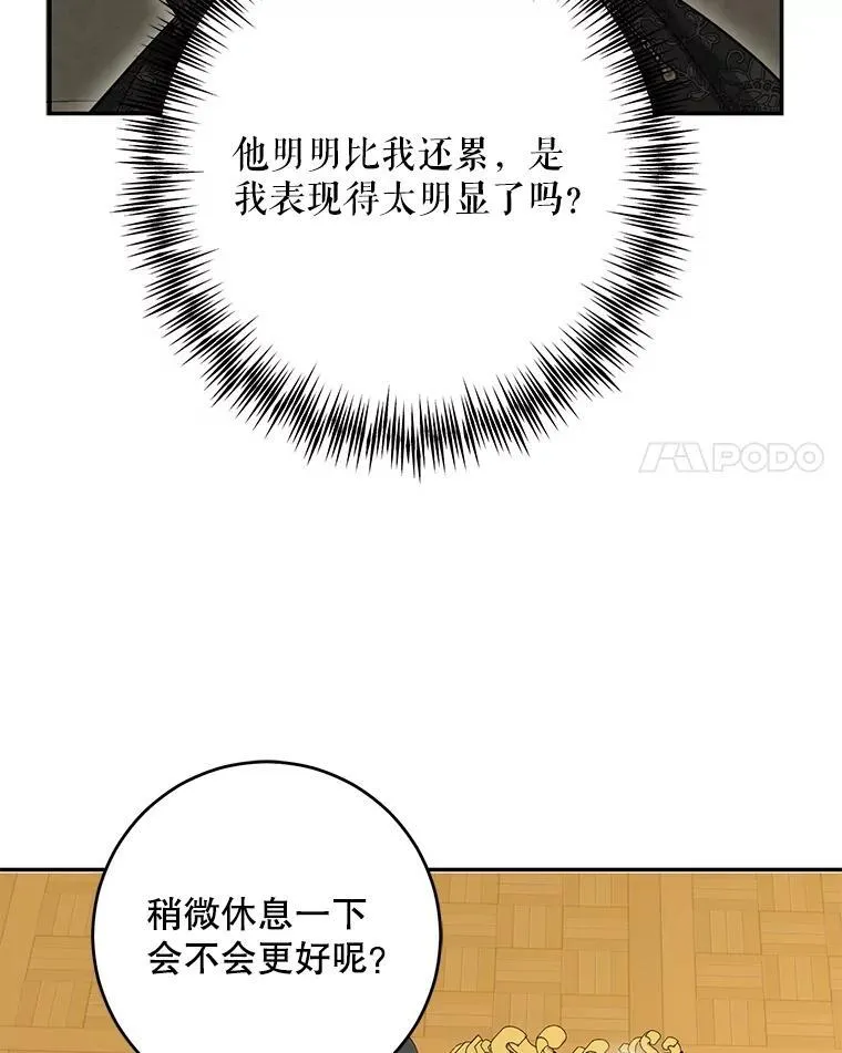 86.了解情况 第35页