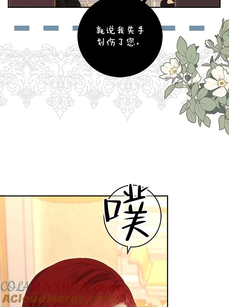 86.了解情况 第46页