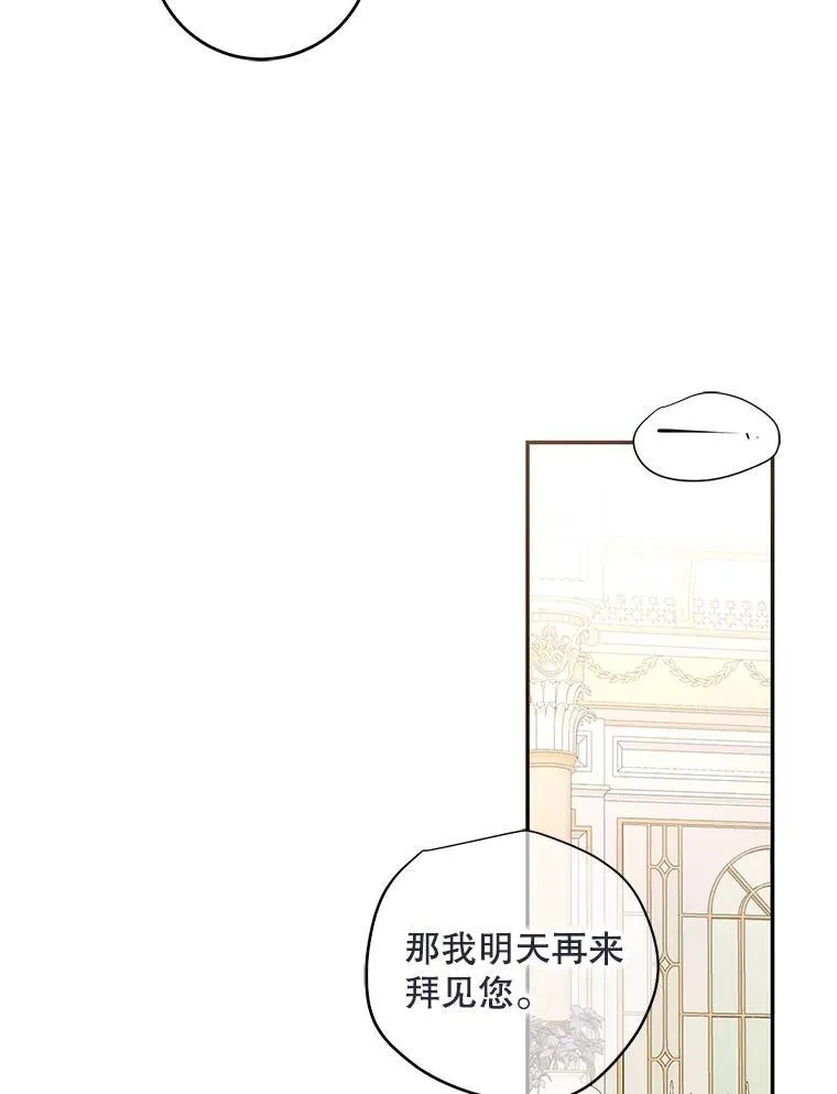 86.了解情况 第57页