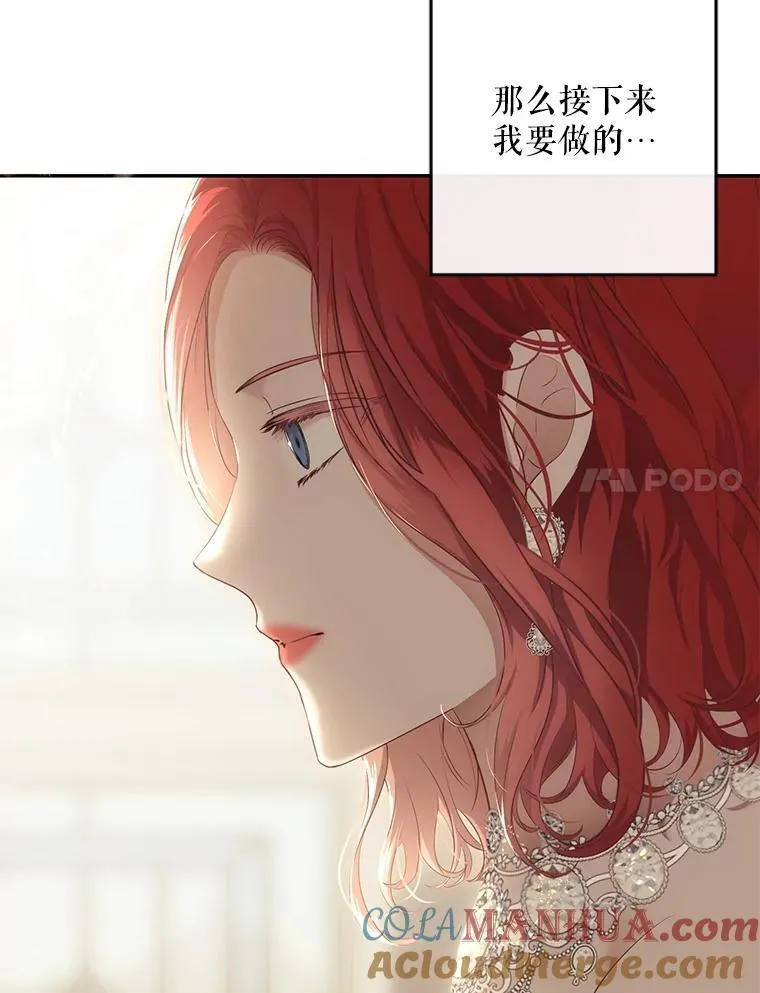 86.了解情况 第61页