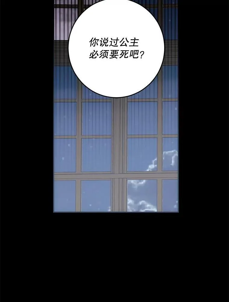 86.了解情况 第63页