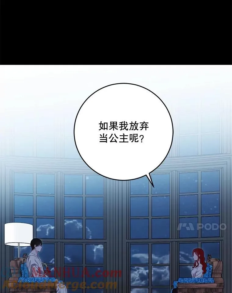 86.了解情况 第64页