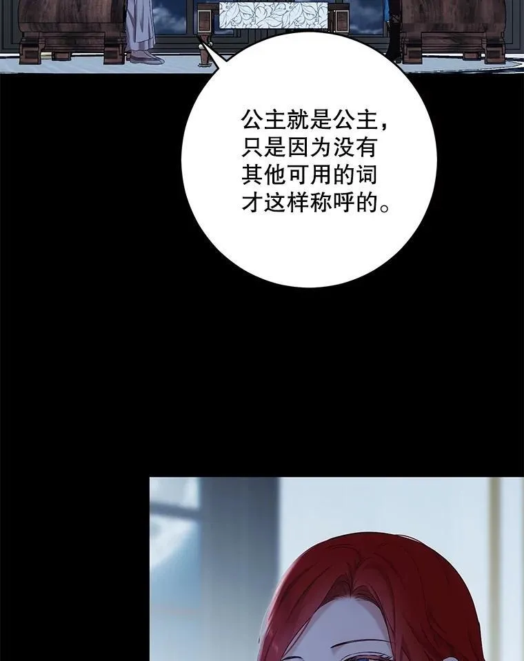 86.了解情况 第65页