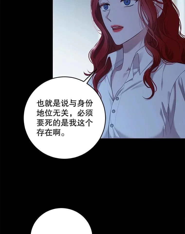 86.了解情况 第66页