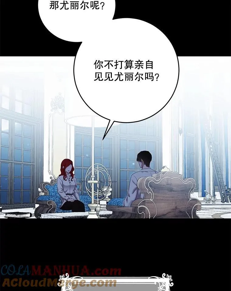 86.了解情况 第67页