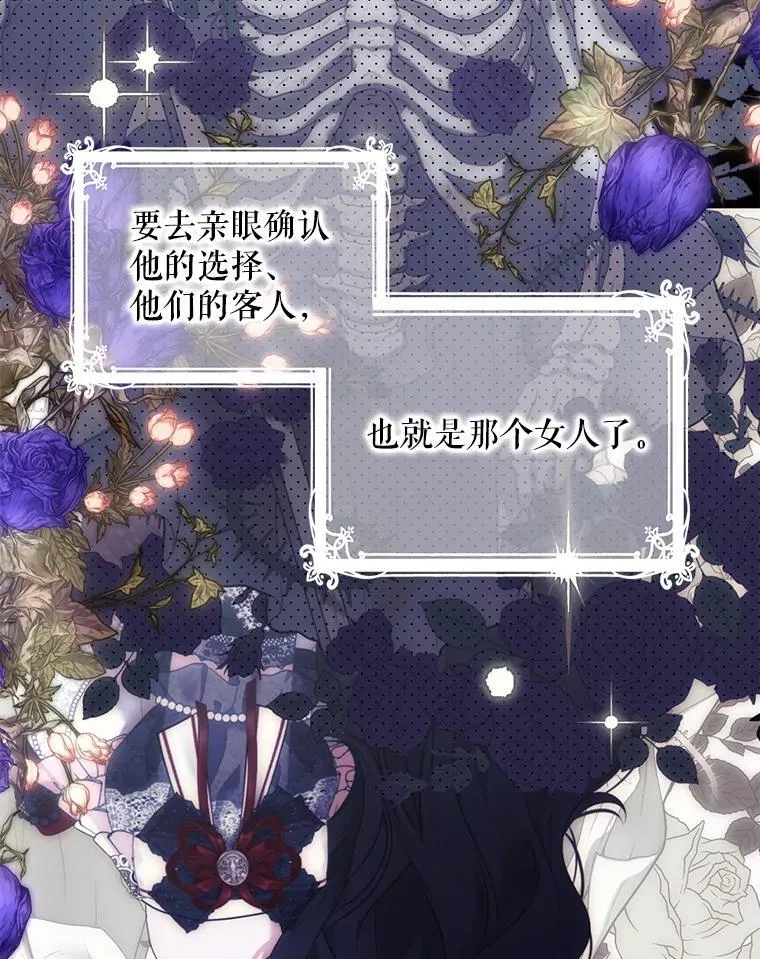 86.了解情况 第69页