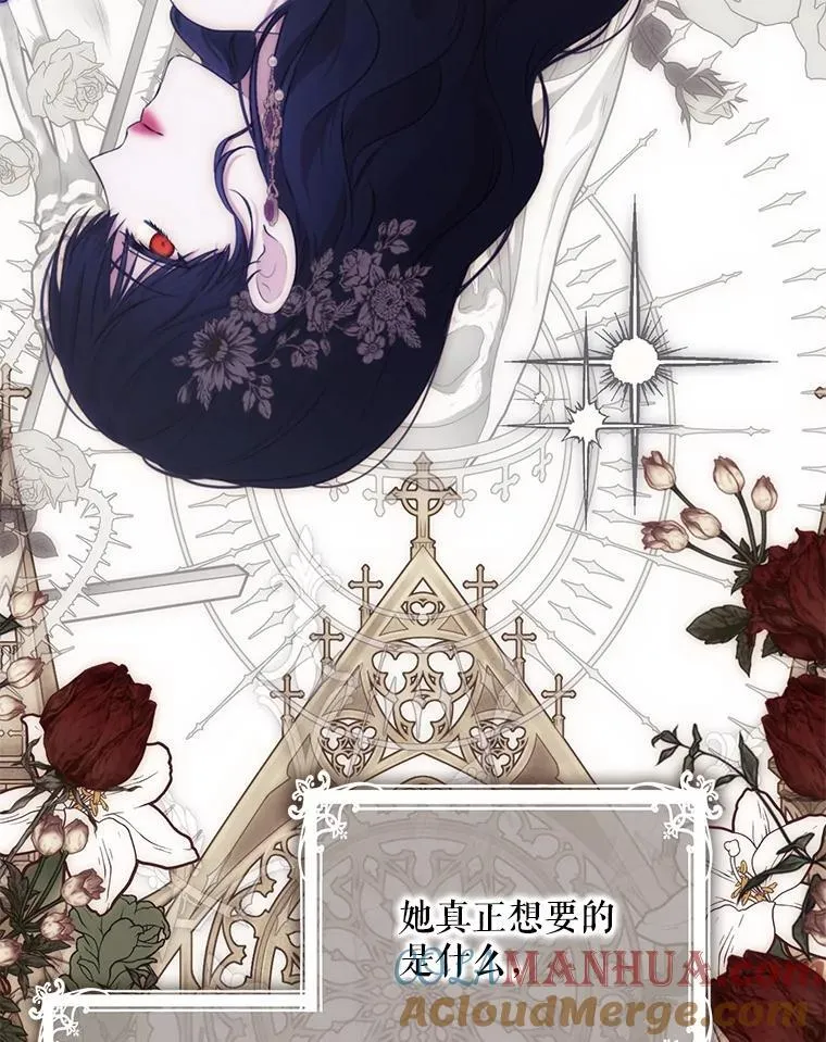 86.了解情况 第70页