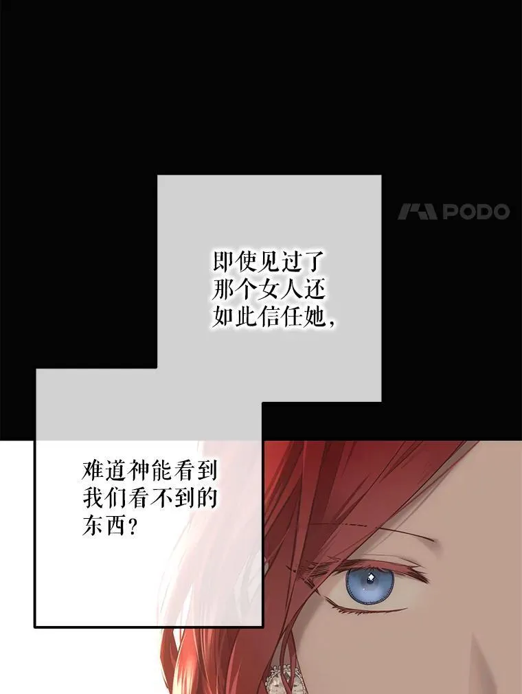 86.了解情况 第78页