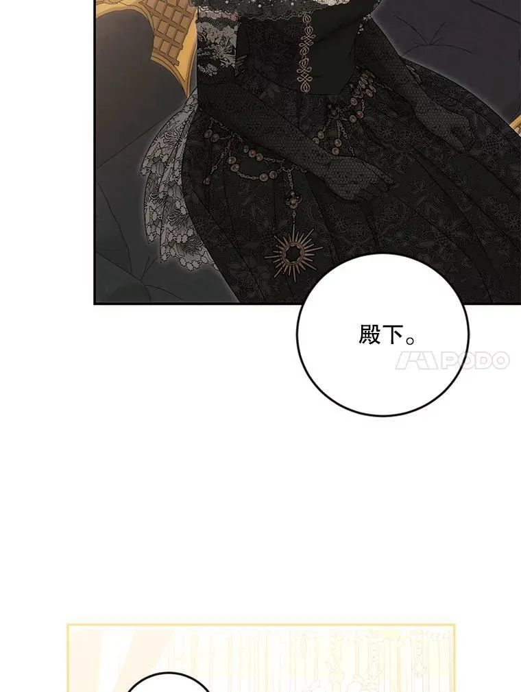 86.了解情况 第81页