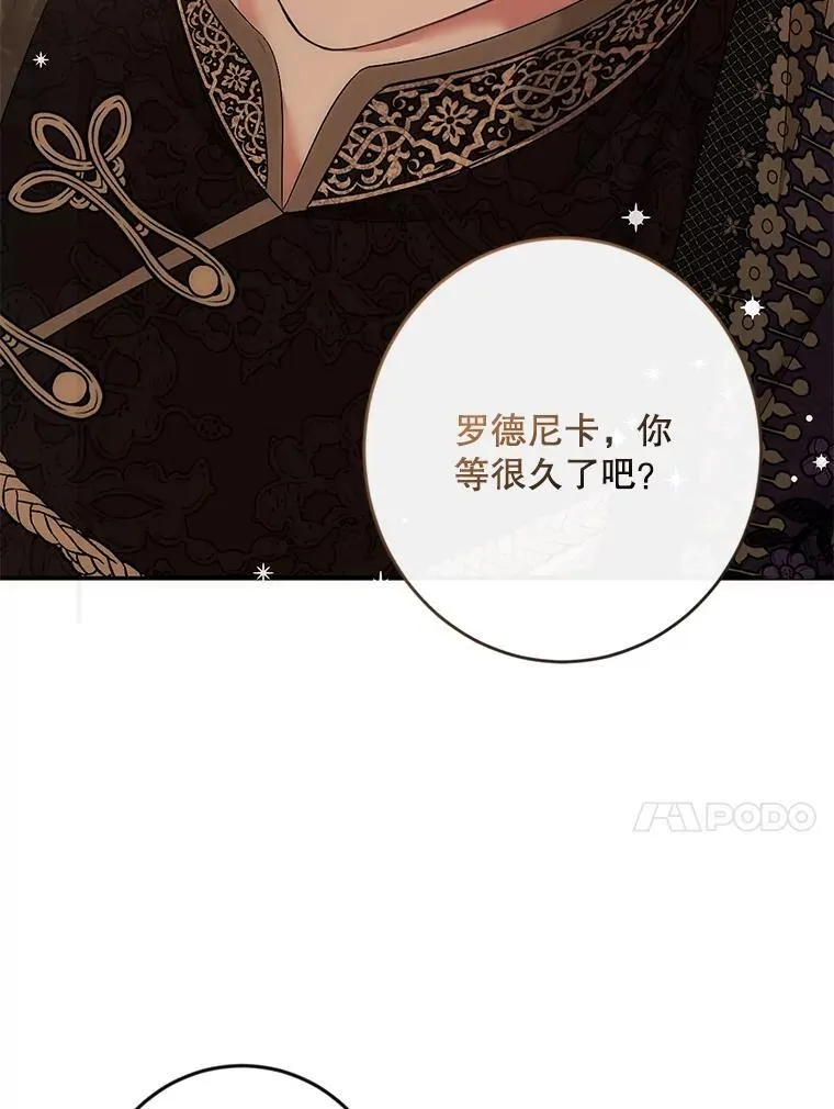 86.了解情况 第84页
