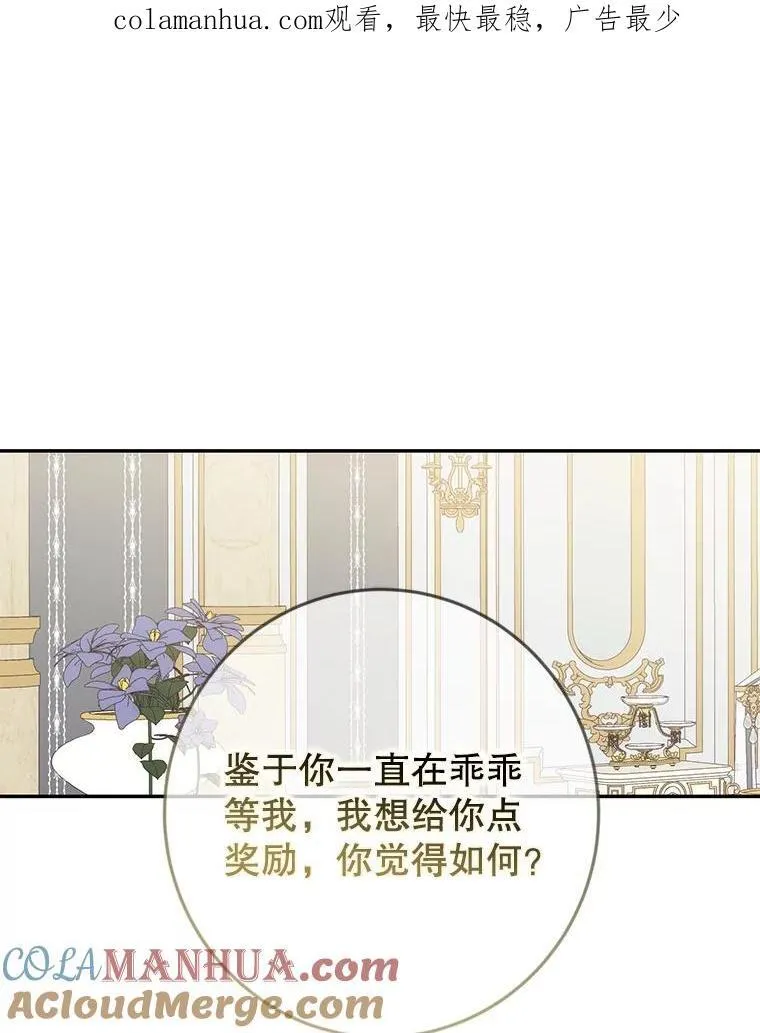 86.了解情况 第92页