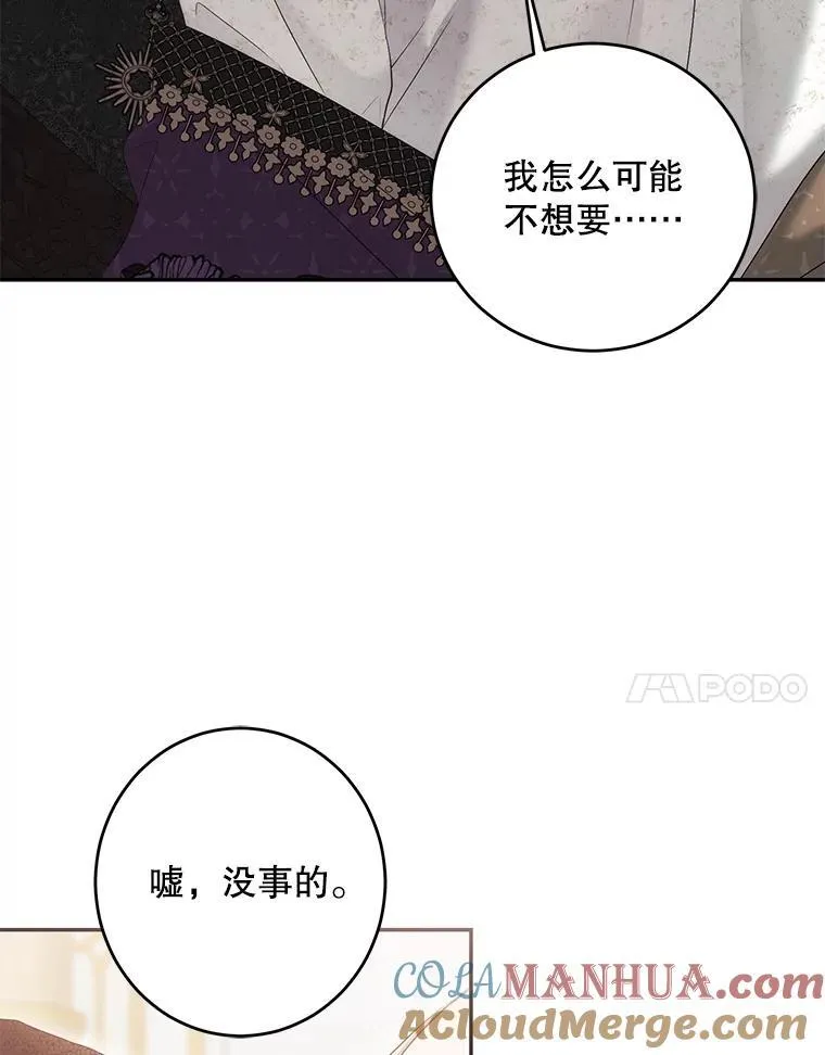87.奖励 第7页