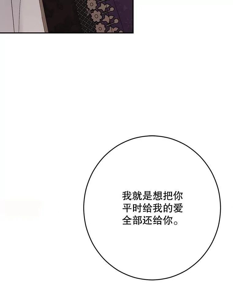 87.奖励 第9页