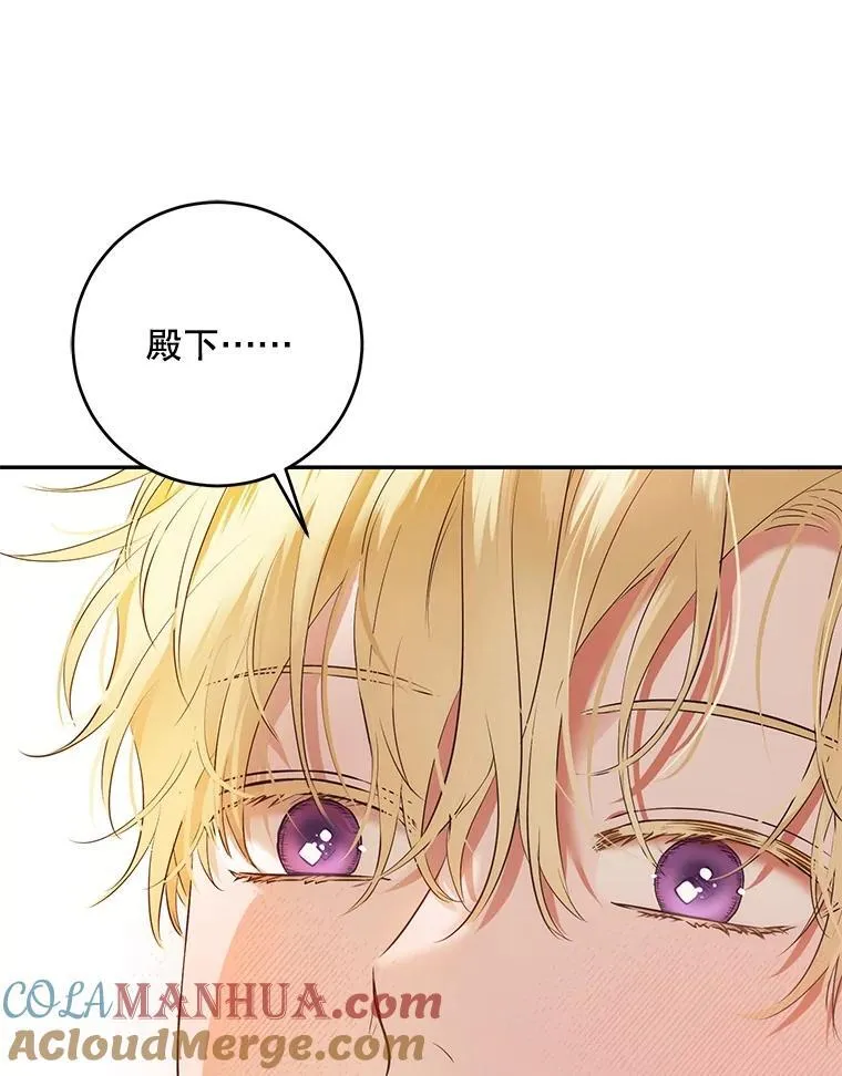 87.奖励 第10页