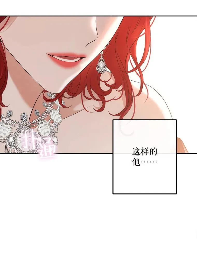 87.奖励 第12页