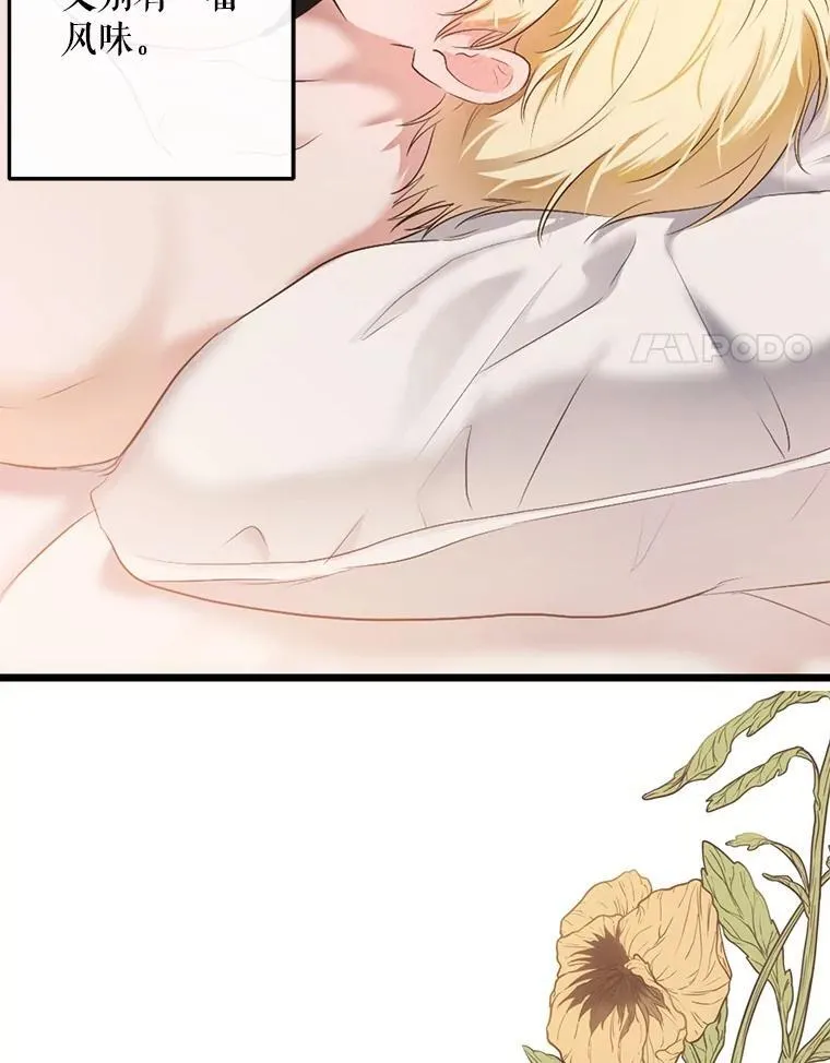87.奖励 第14页