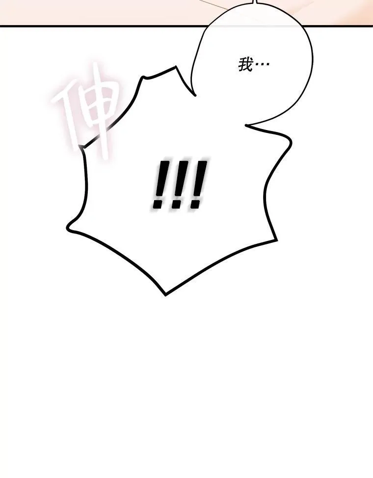 87.奖励 第18页