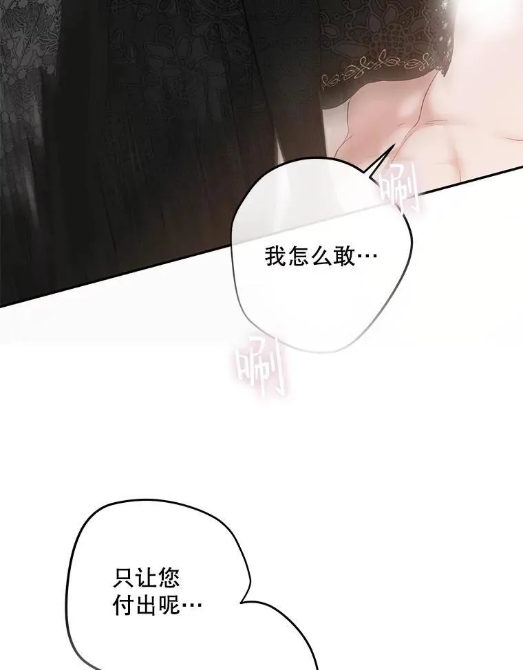 87.奖励 第20页