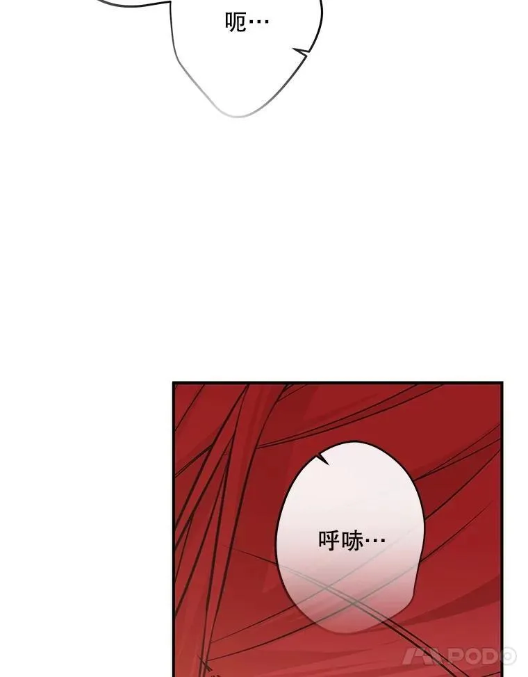 87.奖励 第21页