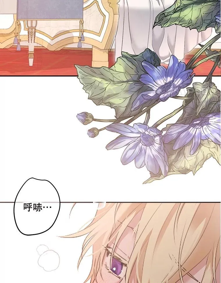 87.奖励 第24页