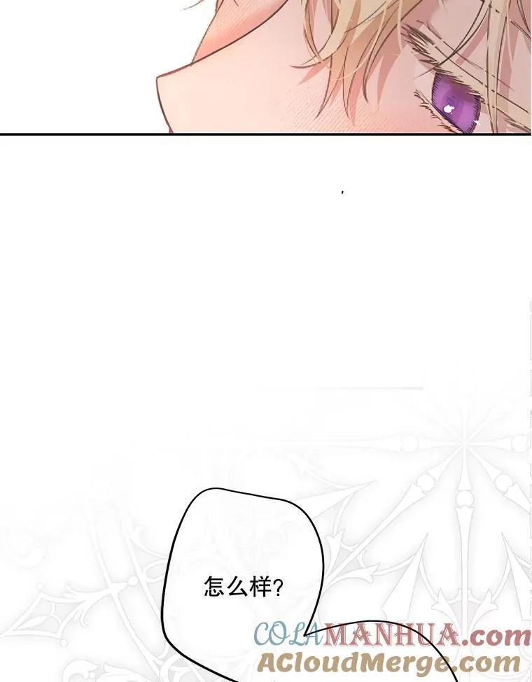 87.奖励 第25页