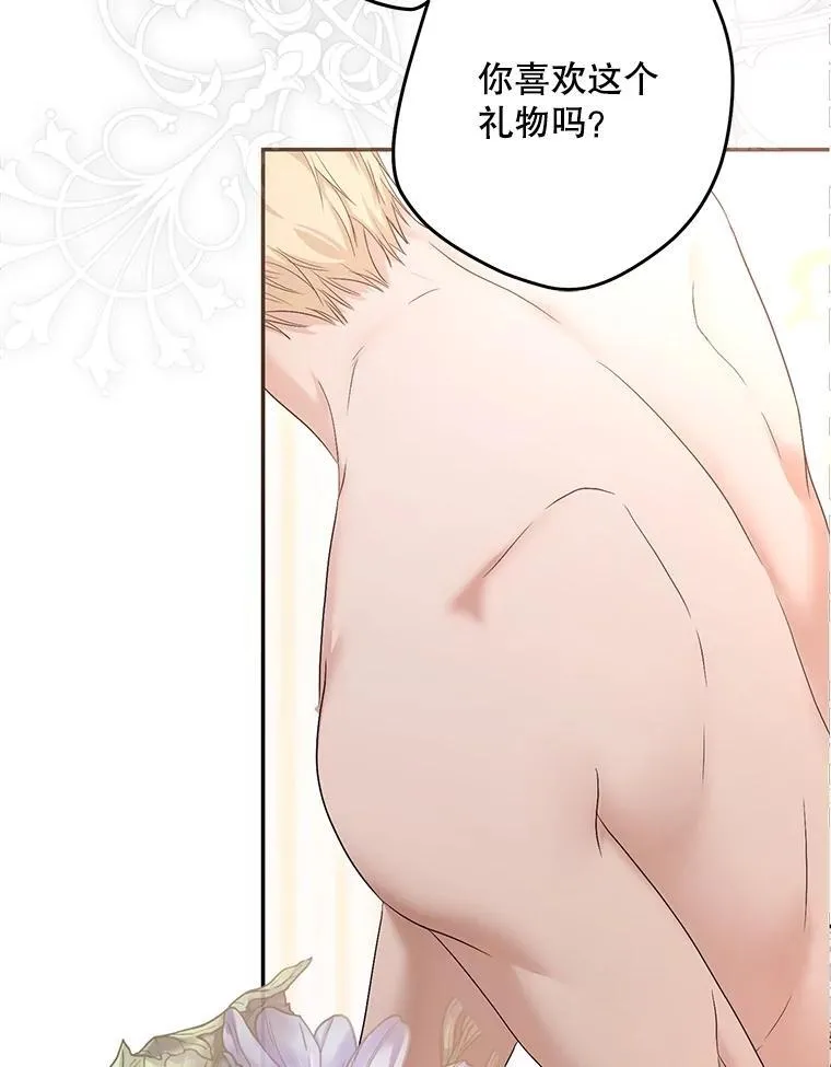87.奖励 第26页
