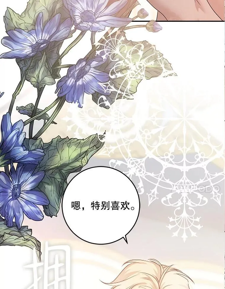 87.奖励 第27页