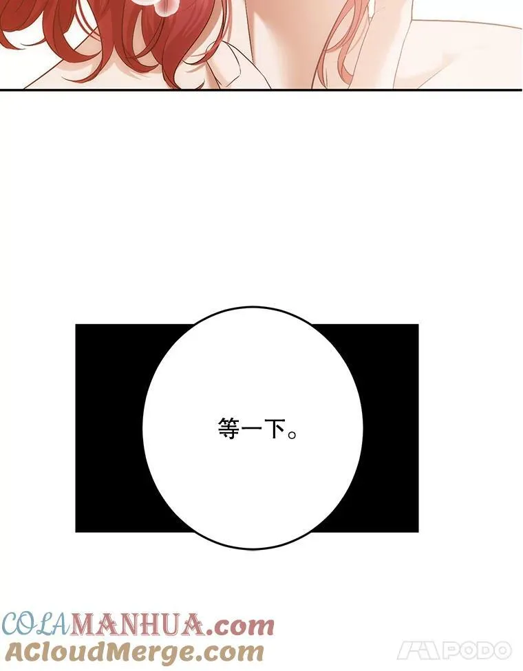 87.奖励 第31页