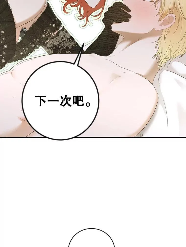 87.奖励 第33页