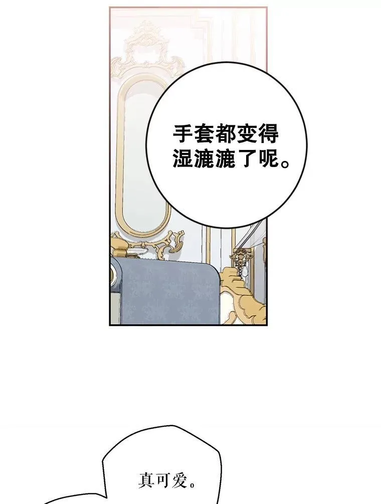 87.奖励 第35页