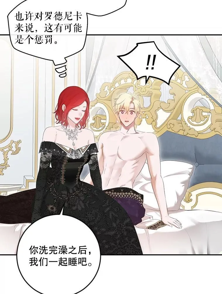 87.奖励 第36页