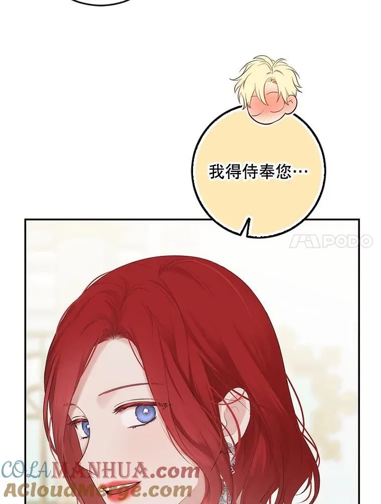 87.奖励 第37页
