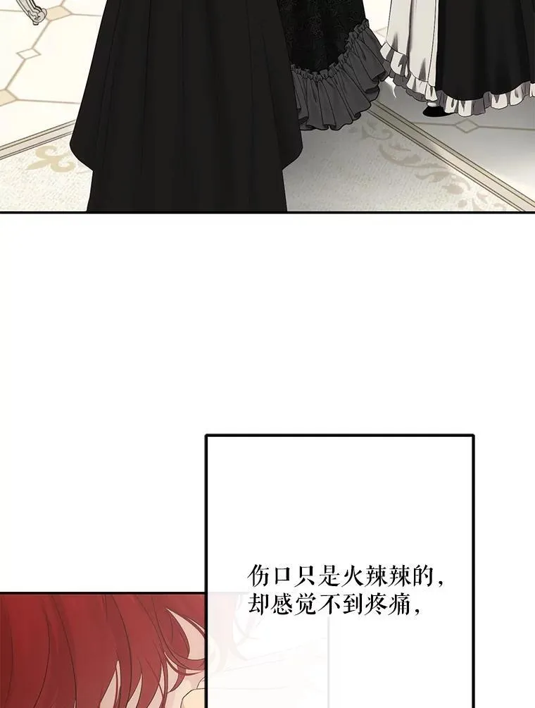 87.奖励 第41页