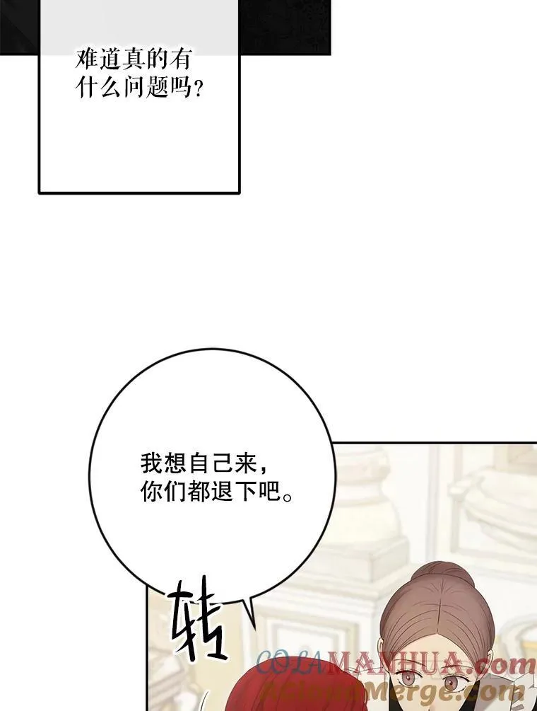 87.奖励 第43页