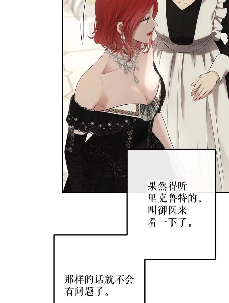 87.奖励 第44页